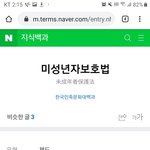 [19] 비<b>흡연</b>자는 담배도 싫은데 더 싫은건