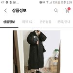 <b>코트</b> 추반 좀