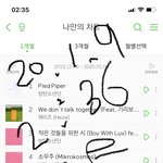 [방탄소년단] 안뇽하세요!!