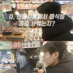 [모두드루와] 어느 유튜버의 전통시장에서 음식을 <b>사지</b>않는 이유
