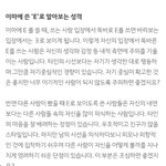 [모두드루와] <b>이마에</b> E를 그리고 들어와보세요