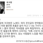 [드루와] 벤의 성공에 <b>자극</b>받은듯한 송하예