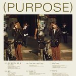 [모두드루와] 태연 새앨범 <b>트랙</b>리스트