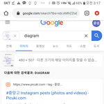 [댓글부탁해] <b>띠용</b>? 합격증을 도용하는 판녀가 있다?