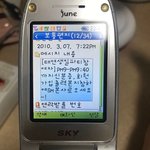 [모두드루와] 소시팬이 발견한 10년전 <b>유물</b>