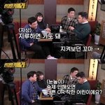 <b>유민상</b>의 눈높이 대화