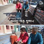흔한 91세 할머니의 <b>체력</b>