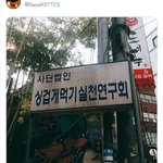 [NCT] 마크 <b>동호회</b> 알고있었어?