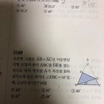 중2 <b>도형</b> 문제 하나만 풀어줄 사람