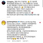 <b>창모</b> 인스타에 댓글 남긴 박재범