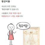 과학적으로 <b>입증</b>된 남자, 여자 피지컬 중요 포인트