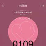 [방탄소년단] 뽀뽀에펨 기여어 ㅠㅠㅠㅠ