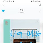 [방탄소년단] 앨범 <b>발매</b> 오피셜 기사!