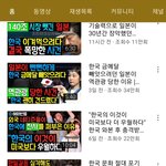 [드루와] 이런 유튜브 채널 어케해야 <b>안</b> <b>뜸</b>?