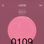 [방탄소년단] 공지에 아2하트 투표 추가해둠