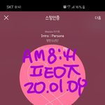 [방탄소년단] 이번 앨범 눈물각