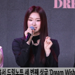 [연예인] 드림노트 쇼케이스 <b>FULL</b> 컴백 ㅊㅋㅊㅋ