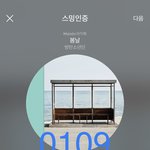 [방탄소년단] <b>유포</b>하자 !!!!!!!!!