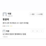 [드루와] <b>연상</b> 연하 추반좀