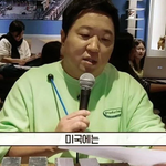 미국에서의 신세대와 구세대 구별법
