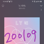 [방탄소년단] 또 하나 생각나서!!