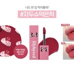 릴<b>바레</b> 자두슈 먹은 척 무슨 톤이야