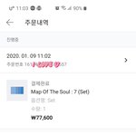 [방탄소년단] 앨범<b>주문</b> 말이야...