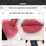 [댓글부탁해] 이 사진이랑 비슷한립 없을까?