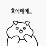 [댓글부탁해] 20학번 드루와아아아^^^^^^