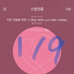 [방탄소년단] <b>속보</b> 떴다