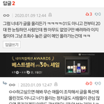 정치질하다가 안 먹히니까 20<b>대초</b> 유치하다고 공격한거네