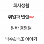 100수 20대중<b>후반</b>은 여기로 가라