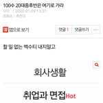 제발,, <b>분탕</b>치지 말고,,ㅠ 깝치지말아주세효ㅠ,,흐흑ㅠ 흡