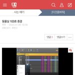 [드루와] 야 이거 성지<b>순례</b> 각 아님?ㅋㅋㅋㅋㅋㅋ