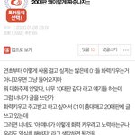 추가+) 지금 20대 까는 애들은 뭘 알고 까셈