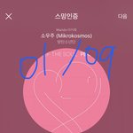[방탄소년단] 와 개이쁘다 진짜