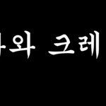 [방탈죄송] 진짜 문재인 탄핵해야합니다 (딸맘필독)
