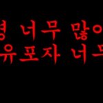 [꼭조언부탁] 한국여자들 시위 퍼포먼스 IN 혜화역