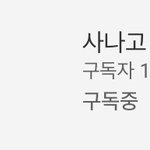 [추반] 너넨 누구목소리가 더 좋냐