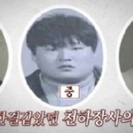 '라끼남'이 강호동을 위해 <b>제작</b>한 옷 사이즈 수준