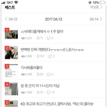 [EXO] 심심한 사람 판 시간<b>여행</b>하셈