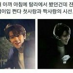 [댓글부탁해] 버스 윗<b>손잡이</b>에 머리 안닿으면 난쟁이아님?