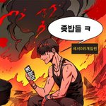 무개념 원잇이 생각하는 <b>한승우</b>
