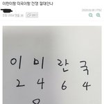 [모두드루와] 이란 한국 전쟁 안 나