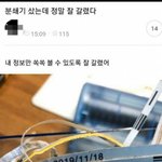 내 정보만 쏙쏙 ㅋㅋㅋㅋㅋ