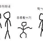 [조언부탁해] <b>약대</b>질문있는디