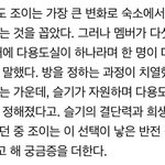 슬기는 진짜 착한거 같음