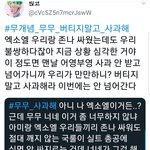 [모두드루와] 자기들 싸움에 항상 타팬덤 끌어들이는 분들