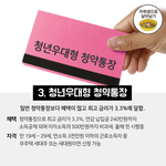 [<b>화력</b>살리기] 너네 학과랑 등록금 얼마야?