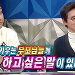 권일용 프로파일러가 부모들에게 <b>당부</b>하고 싶은 말